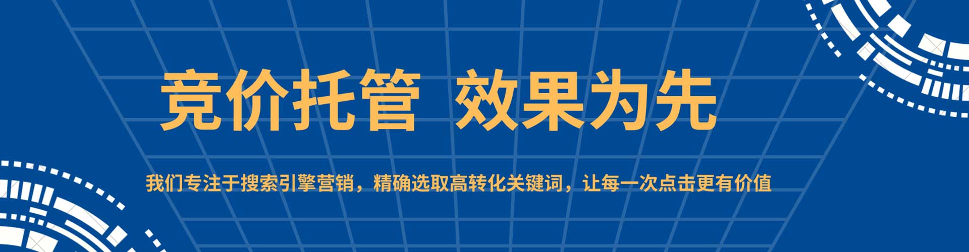 黄平sem主管