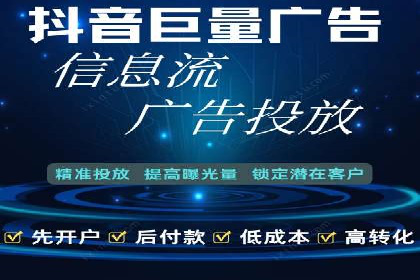 百度推广价格透明度：某电商平台的实践