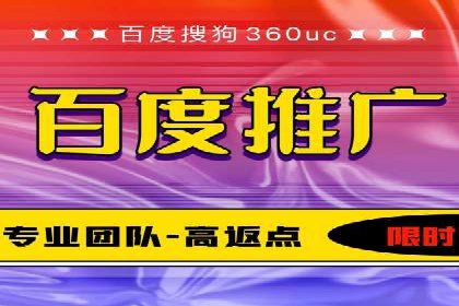 深度解析：百度竞价广告的投放流程与最佳实践