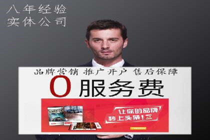 搜索引擎营销（SEM）托管服务在某企业的成功应用